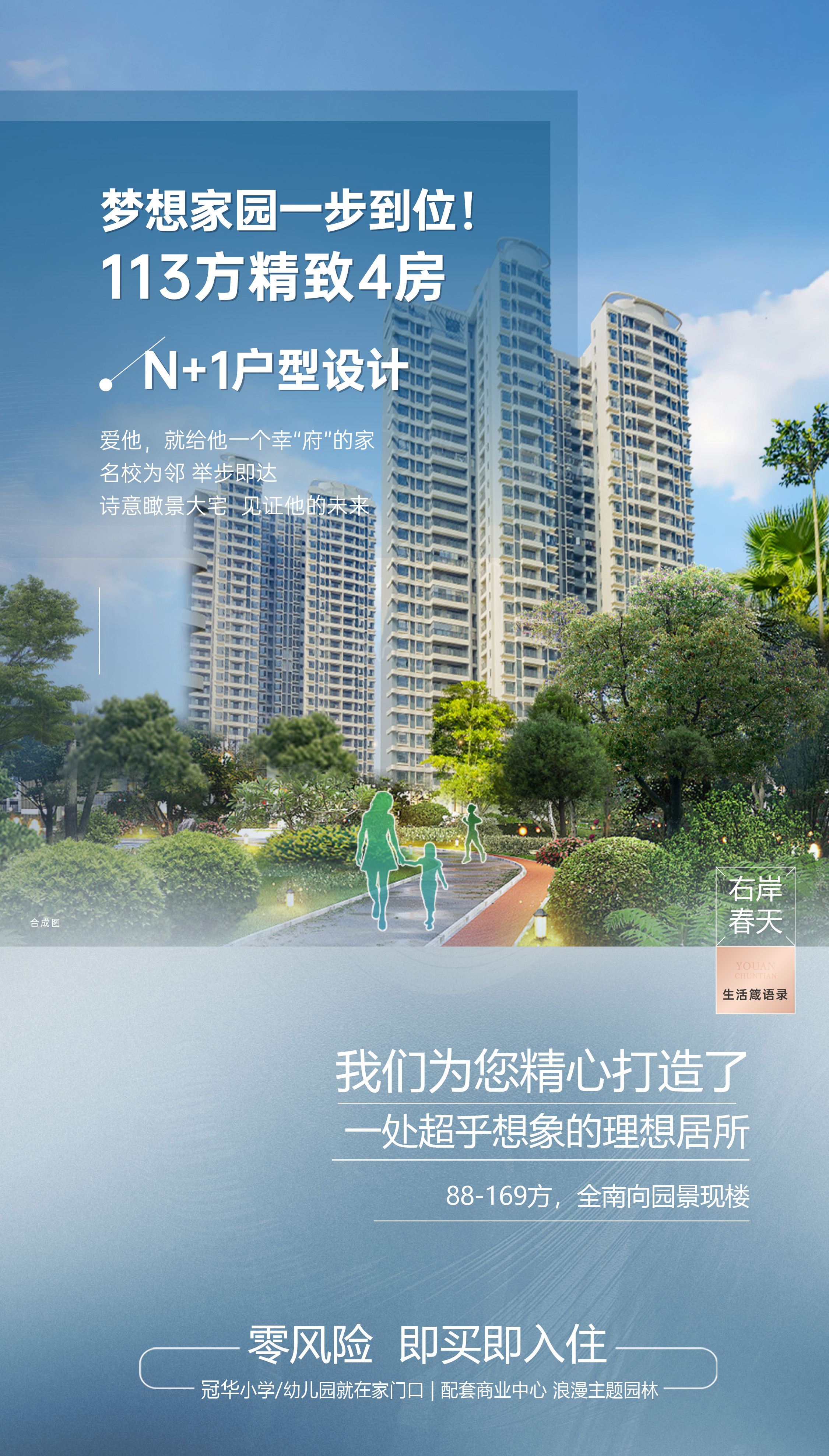遂宁房产